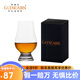 格蘭凱恩（GLENCAIRN）【現貨】英國進(jìn)口水晶玻璃專(zhuān)業(yè)威士忌杯 聞香品鑒杯盲品杯套裝 格蘭凱恩杯 190ml【單只紙盒】