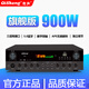 奇聲（qisheng）定阻藍(lán)牙家用功放機(jī)專業(yè)大功率KTV家庭影院AV功放重低音HIFI空放機(jī)擴(kuò)音器 M6旗艦版-適用6.5-10寸的音響