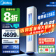 美的（Midea）酷省電柜機空調新一級能效變頻冷暖空調家用客廳立式獨立除濕25年新款以舊換新家電國家補貼20% 大3匹 一級能效 酷省電PRO