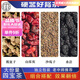 同仁堂男人四寶茶特久硬正品元氣四寶茶補腎男人喝養(yǎng)生茶養(yǎng)護肝補氣血茶 男人四寶茶【彪悍如初+戰(zhàn)力飆升】 覆盆子沙苑子山茱萸四寶茶【22包】