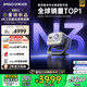堅(jiān)果投影（JMGO）N3純?nèi)す庾兘雇队皟x家用 4K無損超高清云臺(tái)投影機(jī) 智能家庭影院 國家補(bǔ)貼20%