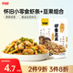 甘源烤肉味蝦條豆果500g休閑零食花生青豌豆兒童膨化食品追劇小零食