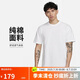 耐克(NIKE)春夏男短袖T恤 純棉 運(yùn)動(dòng)休閑 簡(jiǎn)約時(shí)尚 DO7393-101 白XXL