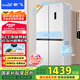 新飛（Frestec）418升凈味超薄對開四開多門風冷無霜電冰箱變頻一級能效十字國家補貼20% BCD-418WK8CT