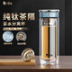 點(diǎn)盛純鈦水晶玻璃杯男款女2025新款大容量茶水分離雙層加厚水杯子定制 禮盒包裝-鈦晶藍400ml送杯套杯刷