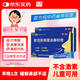 【2盒裝】良濟復方木芙蓉涂鼻軟膏2g兒童鼻炎藥鼻塞流涕打噴嚏鼻腔灼熱