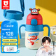 杯具熊（BEDDYBEAR）兒童保溫杯嬰幼兒學(xué)飲杯6個(gè)月以上寶寶水杯水壺喝水小杯子吸管杯 火箭系列-超級(jí)飛俠（樂迪） 400ml