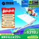 機(jī)械革命極光X 潮玩版 酷睿i7HX 游戲本筆記本電腦(i7-14650HX 32G 1T RTX5060 2.5K屏 300Hz 白)