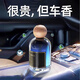 SKIG2025新款車(chē)載香薰汽車(chē)香水車(chē)用淡香氛高級車(chē)內男專(zhuān)用高檔女dk 海洋之心（電鍍耀金）