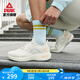 匹克（PEAK）【吳磊同款】態(tài)極5.0跑步鞋女自適應競跑鞋減震舒適運動鞋 帆布白 37
