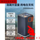 ROMADA戶(hù)外移動(dòng)應急電源100000超大容量充電寶10萬(wàn)毫安66W適 寶石藍升級版66W快充+快充線(xiàn) 60000mAh