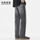 馬克華菲直筒牛仔褲男春季長(cháng)褲2026新款男褲潮牌寬松青少年休閑男士褲子男