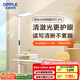 歐普（OPPLE）悅瞳L2Lite全光譜大路燈護眼學(xué)習(xí)燈智能控制立式護眼燈具臺燈落地