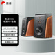 惠威M500家庭影院2.0音箱 多媒體有源藍牙wifi立體聲HiFi