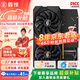 鑫銳 AMD/RX5700XT/RX7650GRE/RX580/RX590獨顯電腦臺式機顯卡電競游戲直播設計黑神話悟空游戲顯卡 【全新】RX6750GRE 10G Pro鎧甲背板
