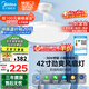 美的（Midea）風(fēng)扇燈一體護眼LED客廳餐廳臥室遙控吊扇燈42寸燈具熟睡風(fēng)包安裝