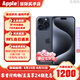 Apple【活動(dòng)限售款】蘋果15pro 蘋果15promax iPhone15pro Apple手機(jī) 15Pro藍(lán)色鈦金屬 256GB【公開(kāi)版標(biāo)配+豪華大禮包】
