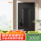歐帝樂（OUDILE）通風(fēng)甲級(jí)防盜門入戶門+加厚鋅合金透氣通風(fēng)門窗子母門+指紋智能鎖 全自動(dòng)智能鎖 2050*860/960