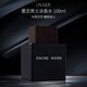 Lalique墨戀男士淡香水100ml 木質(zhì)香調(diào) 男士生日七夕禮物自營(yíng)
