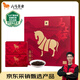 八馬茶業(yè)紅茶 馬上紅360武夷山金駿眉特級192g禮盒裝茶葉送禮