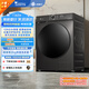 小天鵝（LittleSwan）滾筒洗衣機全自動家用 水魔方【TG120V618T】12公斤 超薄 1.1洗凈比 家電國家補貼20% 以舊換新