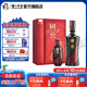 國窖1573濃香型白酒 收藏送禮禮盒裝 52度 500mL 1瓶 +100mL 1瓶 君雅