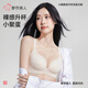 都市麗人辣妹內(nèi)衣女文胸光面無痕舒適立體曲線B變C小胸聚攏升杯胸罩3BHA05