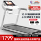立久佳（lijiujia）跑步機(jī)家庭用智能降噪可折疊免安裝爬坡走步機(jī)寬大跑臺(tái) 豪華白多功能/10.1吋娛樂(lè)彩屏