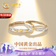 中國黃金璀璨星河銀情侶戒指一對求婚對戒七夕情人節(jié)禮物送女友老婆生日 璀璨星河對戒【京速達(dá)】