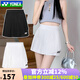 YONEX新款尤尼克斯羽毛球服短裙女yy百褶裙220113運動裙網(wǎng)球裙跑步 220113TCR白色  M