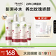 法蘭琳卡護(hù)膚品套裝護(hù)膚禮盒玫瑰粉嫩補(bǔ)水保濕舒緩水乳4件套生日禮物女