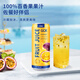 27000GCK進(jìn)口果肉果汁混合飲料330ml*12罐山竹葡萄桃子草莓芒果汁整箱 百香果果汁 330mL*6罐