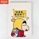句可適用ipad保護套平板iPad 2019/2020/2021(10.2英寸)卡通書本式全包平板套保護軟殼防摔 發(fā)財小新iPad10.2英寸