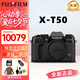 富士（FUJIFILM）富士XT5 X-T5 XT50升級款微單數(shù)碼相機雙Vlog防抖6K直播美顏相機 XT50復古黑單機身 單機身+XF16-50mm F2.8-4.8R鏡頭