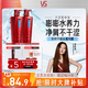 水潤去屑大紅瓶洗發(fā)水500g*2+垂墜質(zhì)感護發(fā)素200g