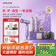 追覓P10 Pro便攜折疊迷你高速口袋造型師吹風(fēng)機(jī)負(fù)離子護(hù)發(fā)速干發(fā) 520禮物推薦 澳白玫瑰 【強勢新品 精油護(hù)發(fā)】P10 Ultra
