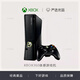 XBOXXBOX360體感游戲機(jī)雙65ES電視家用跑步跳舞雙人電玩主機(jī) S版【硬盤版+光驅(qū)版】無線手柄  1TB【雙手柄】帶體感器