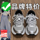 意爾康王子品牌女鞋撿漏2025新款春秋季厚底老爹鞋女夏季軟底輕便運動鞋 銀色 36