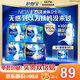 護(hù)舒寶液體衛(wèi)生巾日夜組合46片(240*20+270*16+340*10)京東自營(yíng)官方旗艦