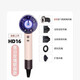 全新智能HD08 HD15 HD16 智能吹風(fēng)機 Supersonic 電吹風(fēng) 負離子 官方標配 進(jìn)口 家用 禮物 新款戴森HD16落日玫瑰