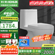 科勒（KOHLER）齊悅連體馬桶家用五級旋風(fēng)虹吸節(jié)水坐便器抽水靜音緩降座廁28866 可置物升級款-1級水效馬桶 305/300mm