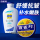 百雀羚（PECHOIN） 經(jīng)典護膚脂 補水保濕滋潤護膚香脂雪花膏小鐵盒泠凝霜面霜女官方 護膚脂+補水SOD蜜共 191.5g