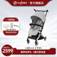 cybex嬰兒車口袋車輕便折疊可上飛機超小避震推車新品Libelle2代 Libelle 2迷霧灰NEW