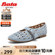 Bata奶奶鞋女2024夏季新款牛皮淺口單鞋3C171BQ4 灰藍(lán) 37