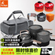 火楓（FIRE-MAPLE） 戶(hù)外盛宴4套鍋特別版 氣爐鍋具 野營(yíng)便攜折疊野外野炊野餐炊具餐具套裝 盛宴4特別版 野火爐套鍋（全套齊全）
