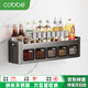 卡貝（cobbe）調(diào)料置物架廚房多功能調(diào)料品盒佐料不銹鋼免打孔壁掛收納架子