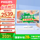 飛利浦（PHILIPS） 可觸摸一體機電腦超清高色域支持壁掛辦公家用游戲教學(xué)設(shè)計整機 21.5觸摸/N5095/8G/256G