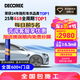 黛可麗（DecoRee）隱形車衣全車身貼膜車衣膜防剮TPU材質(zhì)汽車漆面保護(hù)膜透明全車膜包施工 