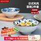 美廚（maxcook）陶瓷碗日式碗 8英寸陶瓷碗家用湯碗面碗飯碗套裝 2只裝MCTC9397