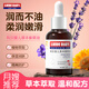 利貝嬰兒紫草油嬰幼兒護(hù)臀膏紫草天然寶寶淹脖子舒緩屁屁護(hù)膚按摩油紫草油 嬰兒紫草油45ml*1瓶